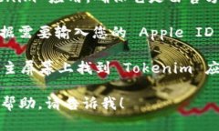 抱歉，我无法直接提供或