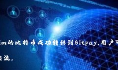关于“tokenim能提BTC到Bit