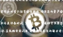   解决Tokenim钱包服务器签