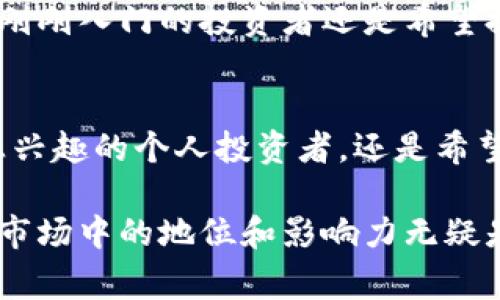 OKEx是一家知名的数字货币交易所，成立于2014年，最初总部设在中国，后来因政策原因迁至马耳他和香港等地。它提供了一个多元化的投资平台，涵盖了现货交易、期货交易、期权交易及其它金融衍生品，满足不同类型交易者的需求。

OKEx的核心功能
OKEx的核心功能包括但不限于现货交易和衍生品交易。现货交易指的是用户可以直接购买和出售加密货币，而衍生品交易则允许用户在无需持有资产的情况下对价格进行投机。

安全性与合规性
安全性是数字货币交易所的关键。OKEx重视用户资产的安全，采用冷钱包存储大部分资金，以降低黑客攻击的风险。此外，平台也实施了多重身份验证机制，以保障用户账户的安全。随着金融监管的加强，OKEx也在努力遵循各个国家和地区的合规要求，以提高用户信任度。

用户体验与界面设计
OKEx的网站和移动应用程序都经过精心设计，旨在为用户提供直观、易用的体验。用户可以方便地在多种交易对之间切换，查看实时市场数据、图表分析和相关资讯。这种便捷的操作方式使得无论是新手还是经验丰富的交易者，都能找到适合自己的交易方式。

教育与支持
为了帮助用户更好地了解数字货币和相关投资策略，OKEx提供丰富的教育资源，包括视频教程、市场分析和专业文章。无论你是刚刚入门的投资者还是希望提升技能的高级交易者，都能够在这里找到有价值的信息。同时，OKEx也提供24/7的客户支持，为用户遇到的问题提供及时帮助。

总结
总的来说，OKEx是一家综合性强、功能多样的数字货币交易所，力求为用户提供安全、便捷的交易体验。无论是对加密货币交易感兴趣的个人投资者，还是希望开发更多金融产品的机构客户，OKEx都是一个值得考虑的平台。 

OKEx通过不断创新和完善服务，努力为用户提供一个值得信赖的交易场所。随着加密行业的发展，它仍将面临众多挑战，但其在市场中的地位和影响力无疑是显而易见的。