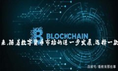   下载以太坊Tokenim钱包：