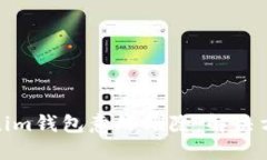 如何应对Tokenim钱包意外删