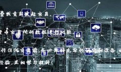 在使用 TokenIM 进行合约地