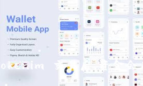 火币提到 tokenim 交易后,资金会在多久到账?