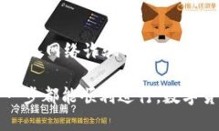 jiaoti如何从Tokenim钱包安全