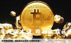 多重签名的英文是 ＂Mul