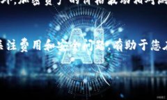 要将Token（例如TokenImusdt）