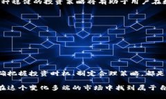 区块链钱包：是财富的新