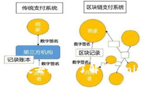 你的钱包让你失去机会?了解Tokenim如何颠覆!