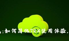 探索TokenTokenIM钱包：如何