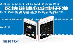 为了给您提供准确的信息