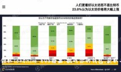 如何轻松领取Tokenim EOS糖果
