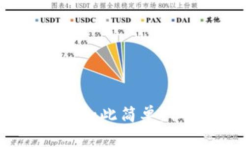 : 数字钱包：你的财富可以如此简单，但你准备好迎接变化了吗？