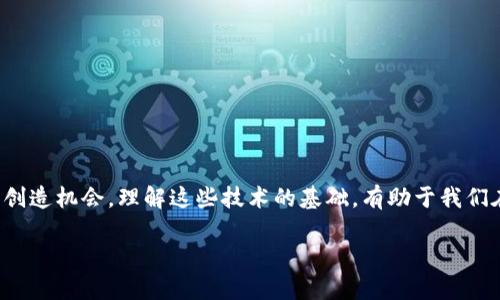   轻松添加 TXID 到 Tokenim：打破复杂的壁垒！ /   
 guanjianci Tokenim, TXID, 区块链 /guanjianci 

导言：为何 TXID 对于 Tokenim 用户至关重要  
在今天这个快速发展的数字资产时代，了解和使用区块链技术变得越来越重要。Tokenim 作为一个创新的平台，正在帮助用户更轻松地管理其数字资产。而 TXID（交易 ID）是区块链中一种至关重要的组件，它作为每笔交易的唯一标识，记录着交易的详细信息和状态。想象一下，如果你能够轻松地将 TXID 集成到你的 Tokenim 账户中，会带来怎样的便利？ 这不仅让你的交易记录更加清晰可查，同时也帮助你在未来可能面临的疑问中找到答案。

理解 TXID 的意义  
在深入探讨如何在 Tokenim 中添加 TXID 之前，了解 TXID 的意义显得特别重要。每当你进行一笔数字货币交易时，区块链的每一笔交易都会被赋予一个唯一的交易 ID，也就是 TXID。这个 TXID 不仅包含了交易的所有信息，例如发起者、接受者、金额，以及交易时间等，还能够有效地追踪该笔交易。如果我们想要查询交易状态、验证交易是否成功，TXID 是不可或缺的工具。

如何在 Tokenim 中添加 TXID  
现在，我们来看看具体步骤，帮助你在 Tokenim 中轻松添加 TXID。操作步骤如下：  

h41. 登录你的 Tokenim 账户/h4  
首先，打开 Tokenim 平台，输入你的账户信息进行登录。如果你还没有账户，建议先创建一个，通过学习和实际操作，可以快速掌握这个平台的用法。  

h42. 进入“交易记录”页面/h4  
登录成功后，找到菜单中的“交易记录”选项。这个页面是你可以查看所有历史交易的地方，同时也是添加 TXID 的起点。  

h43. 找到“添加 TXID”的选项/h4  
在交易记录页面中，你可能会看到一个专门用于添加 TXID 的按钮或链接。点击这个选项，将会引导你进入一个输入界面。  

h44. 输入 TXID 和相关信息/h4  
在弹出的窗口中，根据提示输入你的 TXID 和其他可能需要的相关信息。通常，这些信息会包括交易金额和时间等。确保提供的信息准确无误，因为这关系到你的交易记录的完整性。  

h45. 确认并保存/h4  
填写完所有信息后，仔细检查一遍，确保没有任何错误。确认无误后，点击“保存”或“提交”按钮。完成后，你会收到一个操作成功的提示，表示你的 TXID 已成功添加到 Tokenim 账户中。  

常见问题解答  
虽然步骤看起来简单，但用户在添加 TXID 过程中可能会遇到一些问题。下面是一些常见问题及其解决办法：  

h41. 如何找到我的 TXID？/h4  
你的 TXID 通常可以在你的数字钱包或交易所的交易记录中找到。在你的交易完成后，平台都会提供相关的交易信息，包括 TXID，你只需在合适的地方查找即可。  

h42. 如果我输入的 TXID 错误会怎么样？/h4  
如果输入了错误的 TXID，所记录的交易信息可能无法被准确检索。建议在确认前仔细核对，以确保信息的准确性。如果已经保存，联系 Tokenim 的客服可能是解决的有效途径。  

h43. 添加 TXID 后可以修改吗？/h4  
添加 TXID 后的修改选项可能依据 Tokenim 的平台规则而变化。最好查看平台上的指南，了解相关的修改流程。  

结语：让区块链交易变得更加简单  
在 Tokenim 中添加 TXID 是一个相对容易的过程，但它的重要性却不容小觑。完整准确的交易记录不仅便于你管理数字资产，还可以在需要时为你提供保护。未来，区块链技术将愈发成熟，为广大用户创造机会。理解这些技术的基础，有助于我们在数字经济中立于不败之地。希望本文能帮助你顺利添加 TXID，开启更积极的数字资产管理之旅！  

不论你是区块链的初学者还是经验丰富的用户，掌握相关知识和技能都是前进的重要一步。希望你在 Tokenim 的旅程中收获满满，享受这场数字资产的冒险！