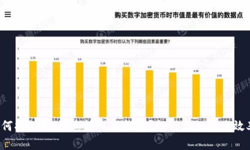 如何将USDT快速转入TP钱包？挑战你的转账效率！