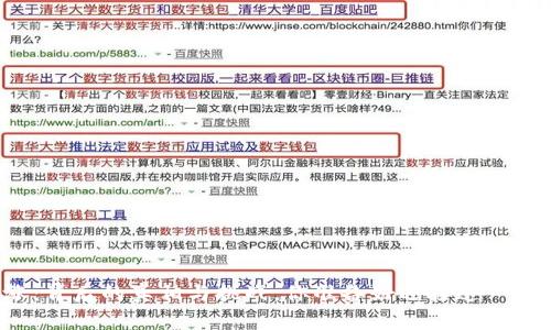 虚拟币大涨:背后的真相与挑战,你准备好迎接这一波潮流了吗?