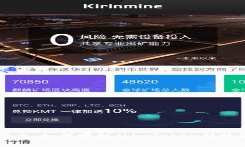 把资产带出,如何顺利从imToken转账到Gate?