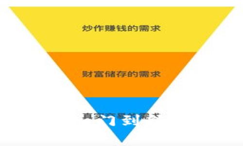 新经币钱包的使用指南：从入门到精通，掌握你的数字货币未来！
