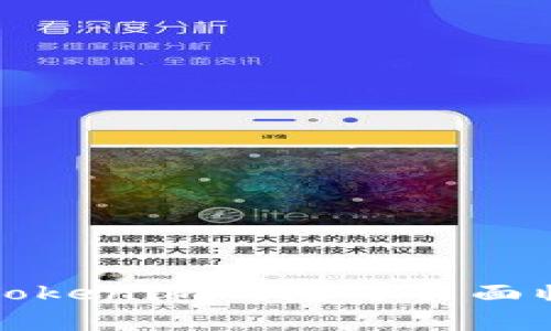 警惕!你的Tokenim钱包可能面临安全威胁!