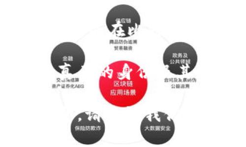 中本聪（Satoshi Nakamoto）是比特币的创始人，但他的真实身份仍然是个谜。他于2009年发布了比特币白皮书，并在比特币网络的早期阶段进行了一些挖矿活动。中本聪的比特币钱包包含大量比特币，但这些地址的具体信息并未公开。

比特币的交易是匿名的，因此尽管有一些研究者和社区成员试图追踪中本聪的比特币地址，但往往无法确认其真正的身份及其持有的资产。

如果你对比特币钱包地址有更多的关注或具体的问题，我可以提供更多有关比特币、区块链技术及其历史的信息。请告诉我你的具体需求！