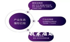 区块链钱包制作：是技术