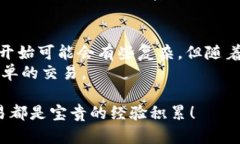   使用Tokenim钱包进行交易