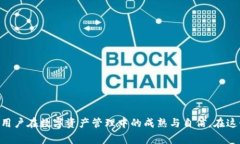    如何轻松复制Tokenim地址