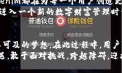   破解限制，畅游更新时代