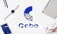IM Token：一个安全、便捷的