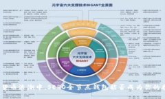 在数字货币浪潮中，SERO全