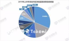 你的数字资产安全吗？揭