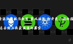   想一步到位？如何轻松添