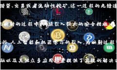   揭开Tokenim的神秘面纱：