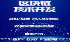 如何轻松将人民币转入T