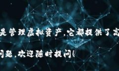 “IM钱包”通常指的是即时