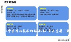 思考一个能解决用户问题