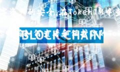 如何查看你的TokenIM助记词