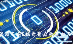 Tokenim停滞不前？揭开背后