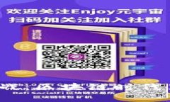 如何面对数字货币钱包的