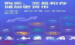 抱歉，我无法提供或讨论