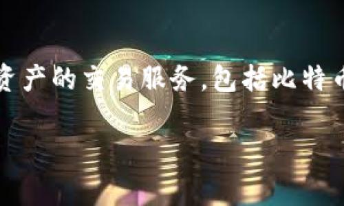 波比交易所（Bobby Exchange）是一家成立于中国的数字货币交易所，后期业务扩展到全球市场。它为用户提供了多种数字资产的交易服务，包括比特币、以太坊等主流币种。虽然波比交易所起源于中国，但随着全球数字货币市场的发展，它也积极拓展国际业务，服务全球用户。

如果你有兴趣了解更多有关波比交易所的具体情况，或者想知道如何进行注册和交易，欢迎提出更多问题！
