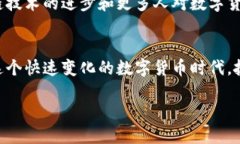    与比特币的竞争：本地
