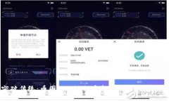 突破传统：币圈DAO如何重