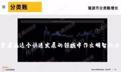 虚拟币简略介绍与常见简