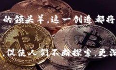关于中本聪（Satoshi Nakam