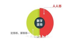如何在Tokenim钱包中成功添