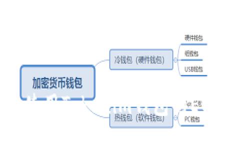 怎样避免在使用Tokenim钱包的EOS时掉入陷阱?