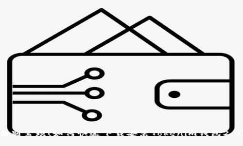 告别繁琐!如何快速下载安装Tokenim钱包2.0?