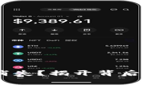 Tokenim兑换金额消失?揭开背后的真相与解决方案!