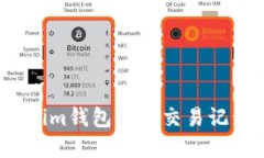 如何彻底删除Tokenim钱包中